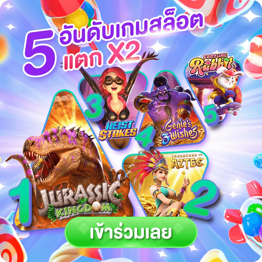 pg789-pg789 สล็อต